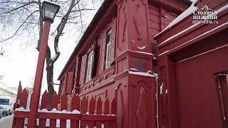 Музей детства А. М. Горького «Домик Каширина» открылся после ремонта в Нижнем Новгороде
