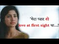 Tumse Pahli Najar Me Pyar Ho Gaya Sai Pallavi Status Baba
