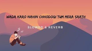 Download lagu Wada Karo Nahin Chodoge Tum Mera Saath | Kishore Kumar, Lata Mangeshkar | (1973) | Slow Symphony mp3 Download lagu Wada Karo Nahin Chodoge Tum Mera Saath | Kishore Kumar, Lata Mangeshkar | (1973) | Slow Symphony mp3