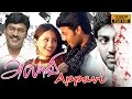 Appavi | Tamil Full Movie | Gautham, Suhani Kalita, Soori, K. Bhagyaraj, Manobala