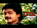 காதலுக்கு பாட்டு எதற்கு HD Video Song சிறையி�
