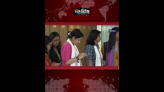 মিষ্টির আসনে মনোনয়ন পেলেন এলিজা জামান l Eliza Jaman l Election Nomination l Deepto News