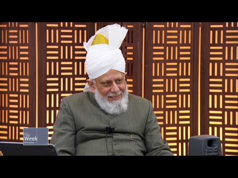 This Week With Huzoor - 23 January 2026