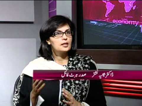 Dr. Sania's interview in "Aik say Do - Geo program"