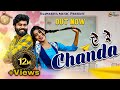 Ae Re Chanda ऐ रे चंदा Yo Rudra Akanksha Anurag Sarma Srishti Goswami Cg Song 4k Video