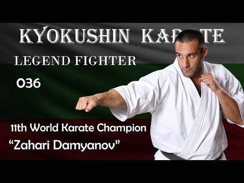 Kyokushin Karate Fighter 036- 11th World Champion "Zahari Damyanov"