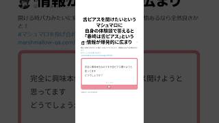 春崎エアルのヤバすぎる雑学 #にじさんじ