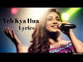 Yeh Kya Hua Full Lyric Song Shreya Ghosal Tera Mera Pyar Lyrical Song