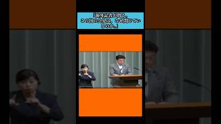 答えられない政治に、私たちは何を許しているのか。