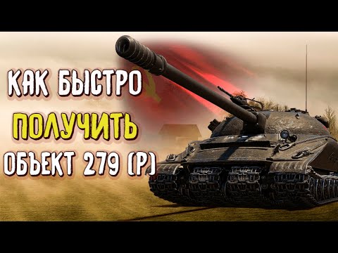 Блок-10. Большая Берта
