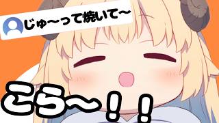 こら！羊を焼くな～！！ 気付いたら焼かれそうになるわためが面白すぎたｗ【ホロライブ切り抜き】