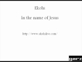 Ekolu - In the name of Jesus