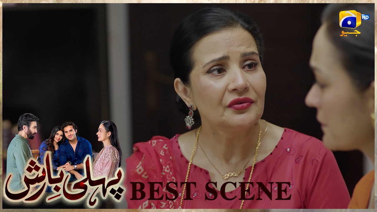 Pehli Barish Episode 31 | 𝐁𝐞𝐬𝐭 𝐒𝐜𝐞𝐧𝐞 𝟎𝟐 | Aijaz Aslam - Saboor Ali || Har Pal Geo