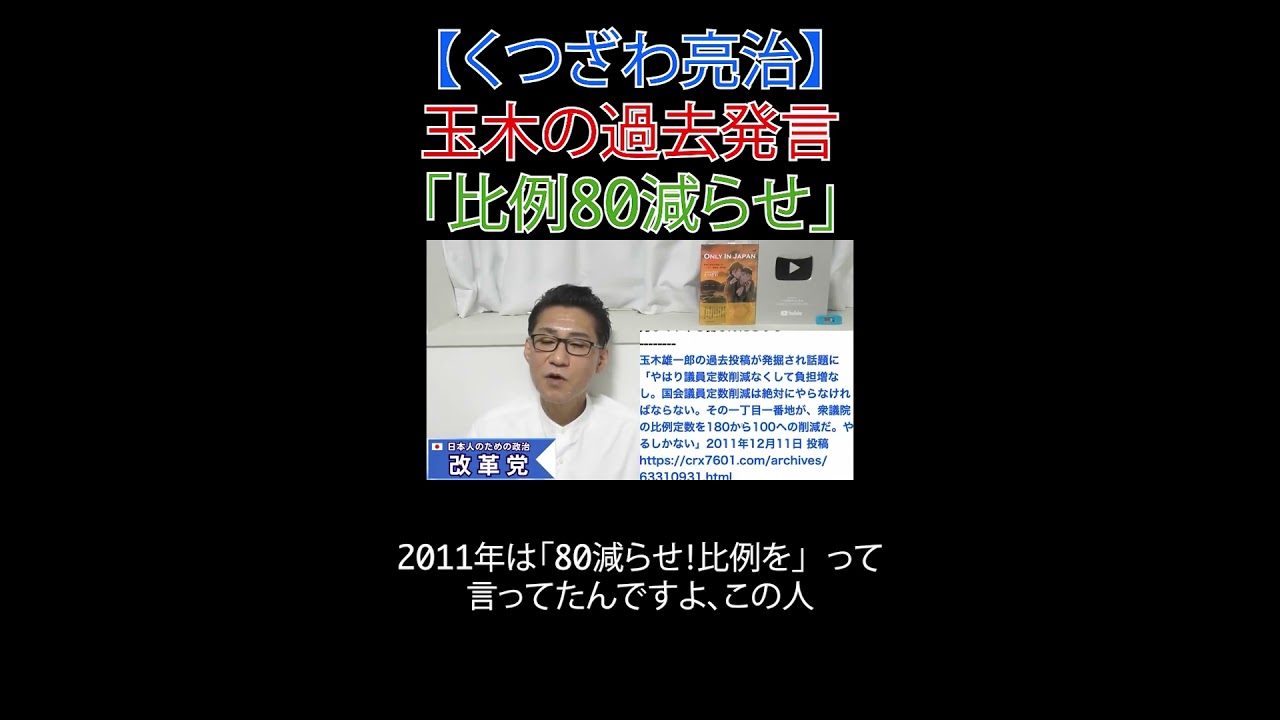 YouTubeサムネイル