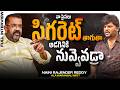 Naini Rajender Reddy Unfiltered Warangal West MLA S Explosive Full Interview KKWR Bhala Media