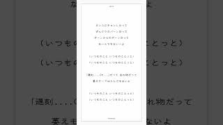 【アカペラ】キー＋７で「トンツカタンタン / クレイジーウォウウォ!! 」歌ってみた【ゆう。】