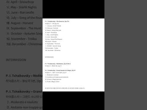 [25.04.23.] 클래식 온：Oleg Shitin 피아노 리사이틀 - 대구