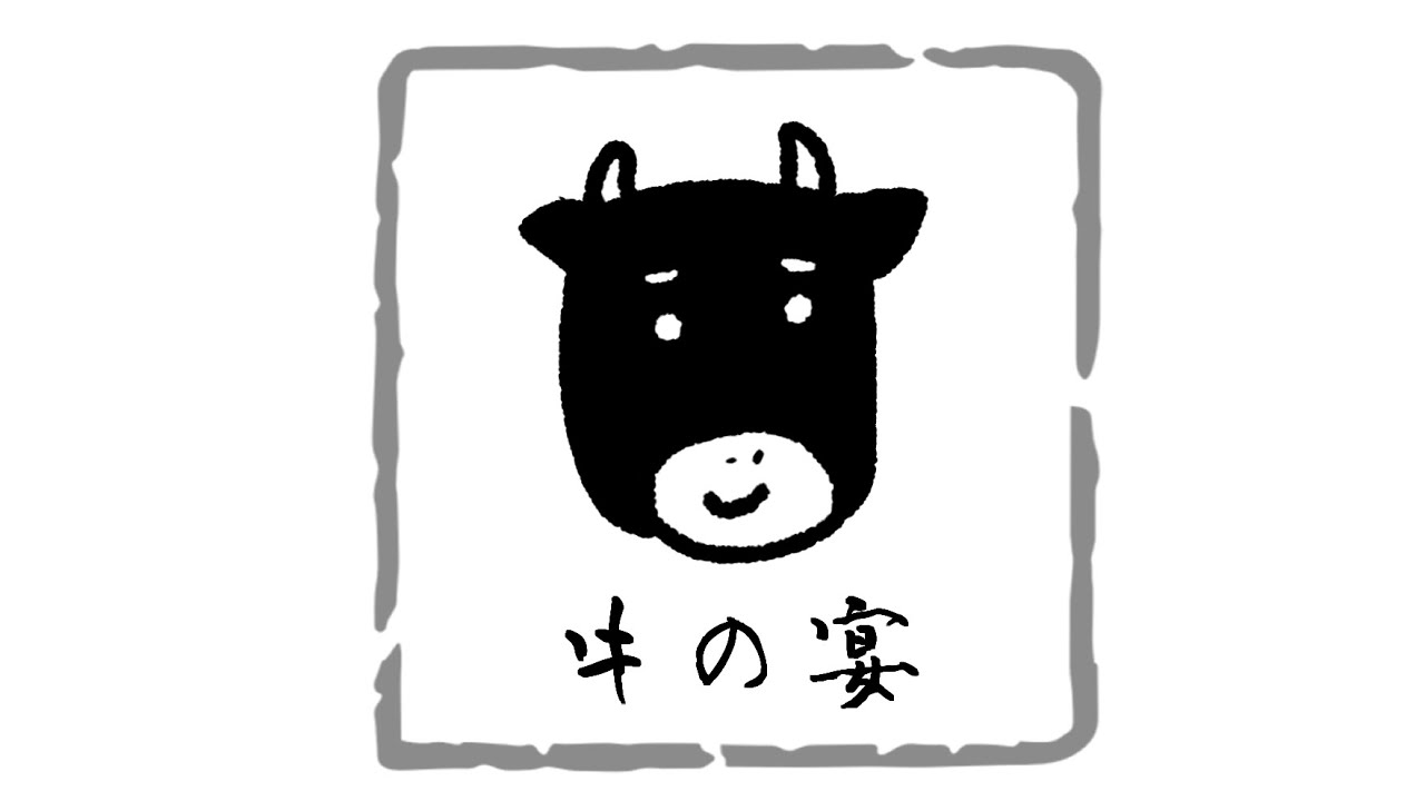 Dream-429 - DATEKEN feat. 結月ゆかり