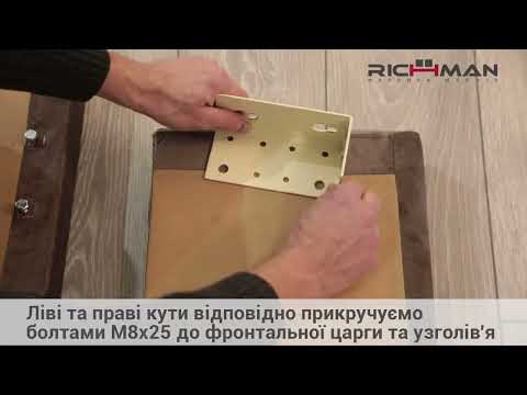 Ліжко "Ніколь"