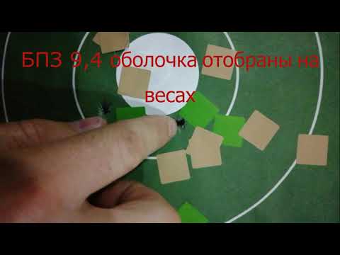 пристрелка лось 7 , прицел оптический VEBER BLACK RUSSIAN 4 14 на 50