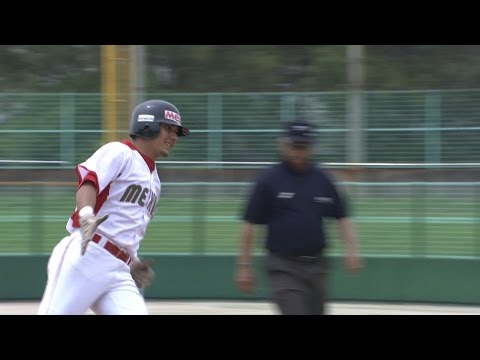 Highlights: Czech Rep v Mexico - U-18 Baseball World Cup 2015