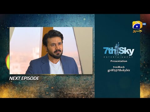 Grift Episode 84 Teaser - HAR PAL GEO