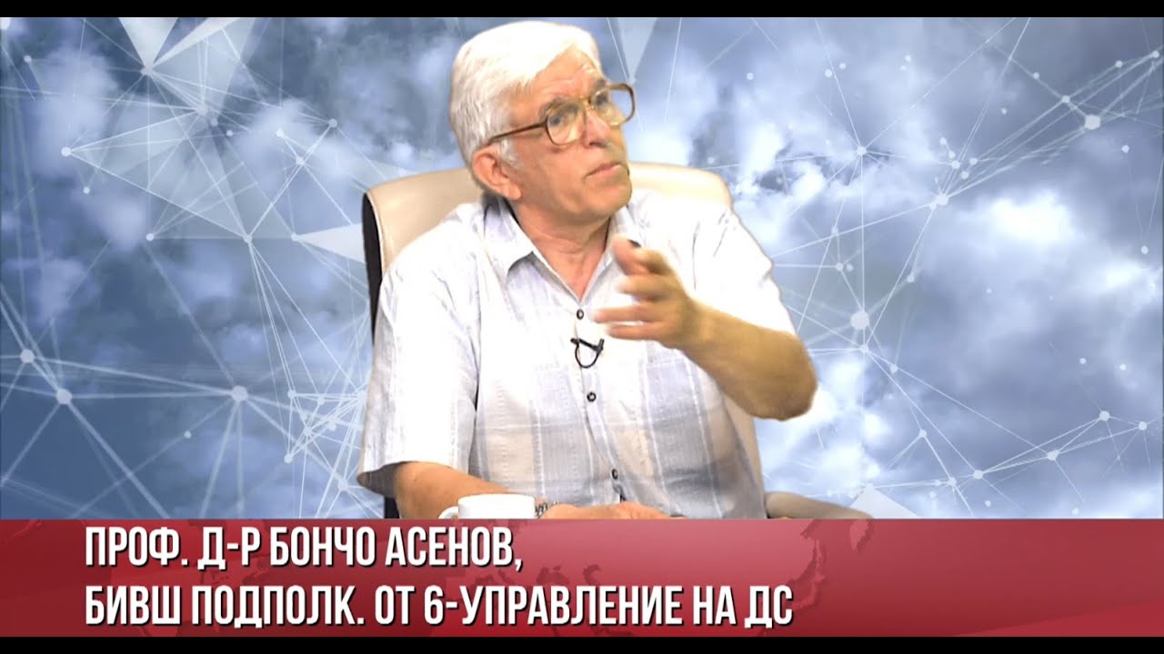 Кои са офицерите от ДС 'Терзиеви'