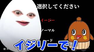 【ゲーム実況】絶叫！ケーキを落とすな！！【ねば～る君とたまご王子】ホラーゲームDon't Drop The Cake