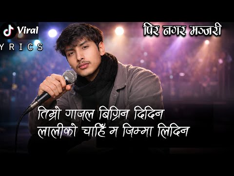 MK SANGEET and SANGEET SANSAR