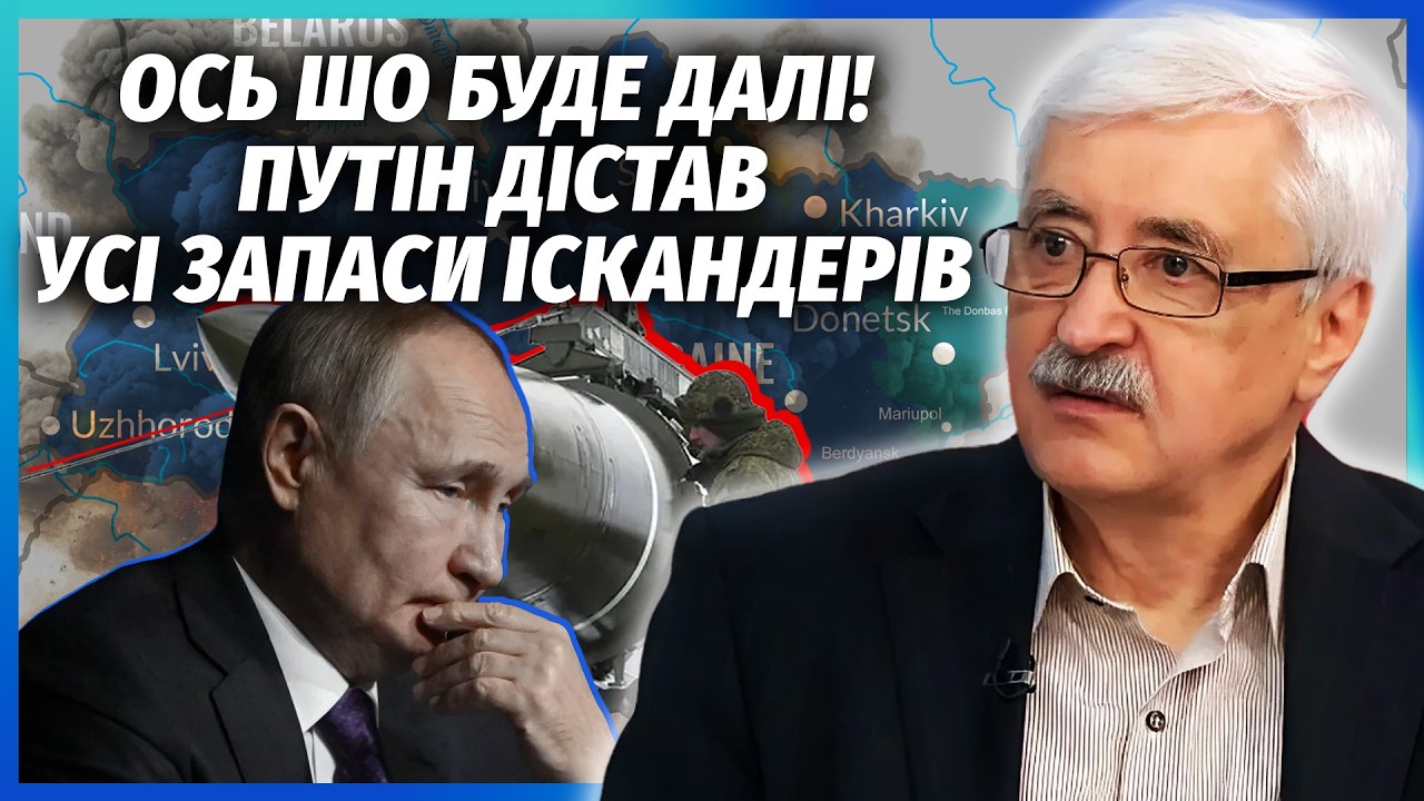 🚀РОМАНЕНКО: НОВА БРИГАДА РФ З КОРЕЙСЬКИМИ РАКЕТАМИ! Ударів більше, НІЖ ПЕРЕ?