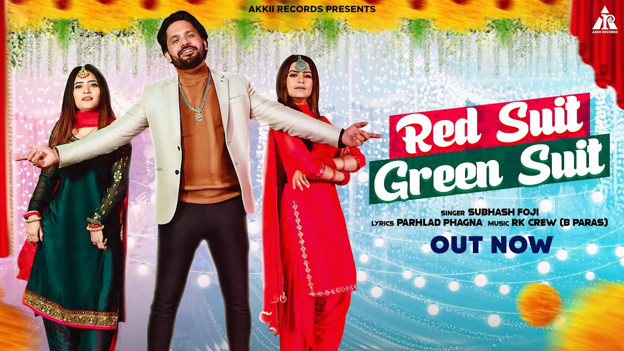 RED SUIT GREEN SUIT LYRICS - SUBHASH FOJI