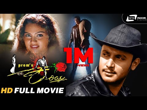 Kariya I Kananda HD Full Movie I Challenging Star Darshan I Abhinayashree I Prem I Gurukiran