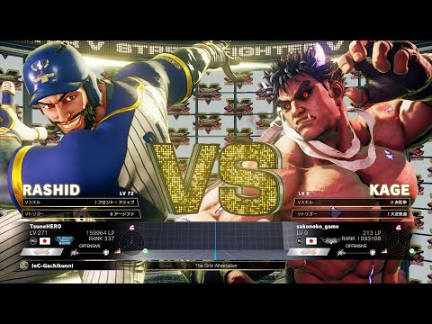 SFV CE Sako (Kage) vs Gachikun (Rashid) FT3