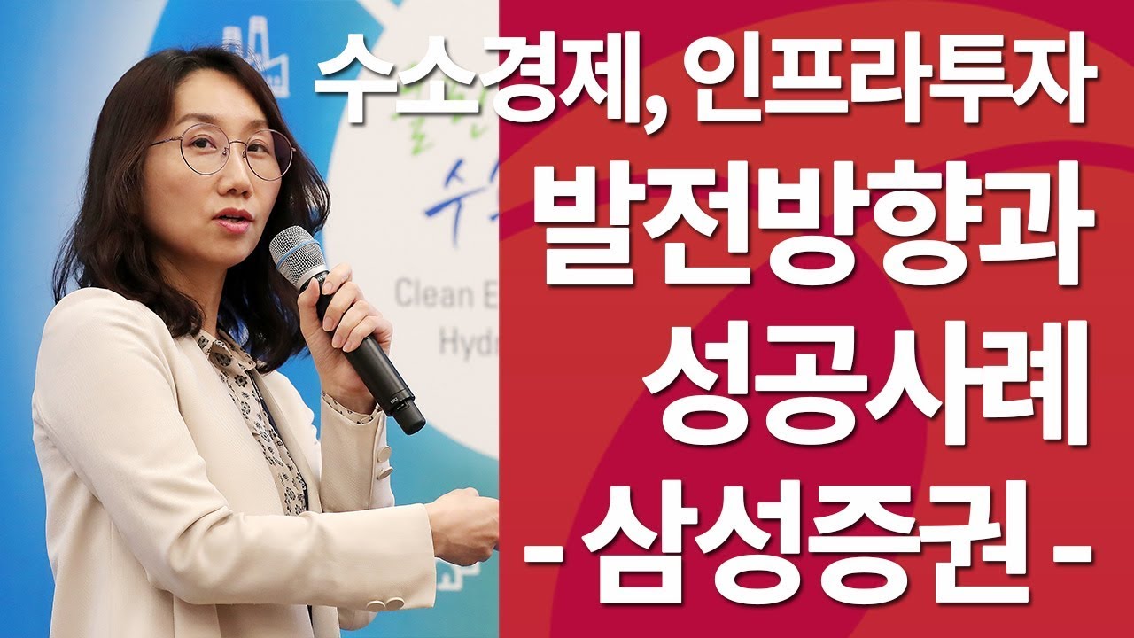 '수소차 vs 전기차' 게임 체인저는 누구? "결국은 원가경쟁"