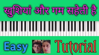 Download lagu Khushiya Aur Gum Sehti Hai Piano Tutorial 🎹🎼🎹  खुशियां और गम सहती है  पियानो लेसन 🎹🎼🎹 mp3
