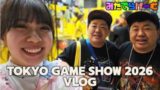 TOKYO GAME SHOW2026 Vlog【TGS・Vlog】