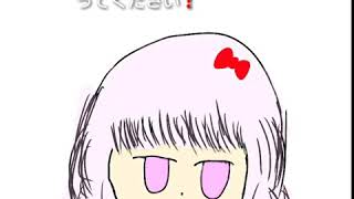 リメイク？してください！説明欄↓
