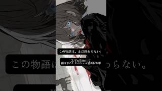 『目覚めぬ彼女の痛みが、癒えますように。』描き下ろしスペシャル壁紙公開中。