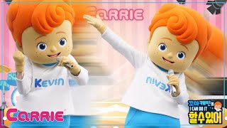 무대에 서고 싶어서 작정하고 만든 노래 | 꼬마캐빈의 I CAN DO IT 할 수 있어