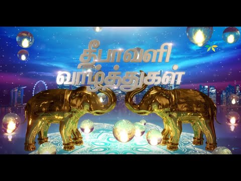 2023 - Vasantham's Saravedi Deepavali