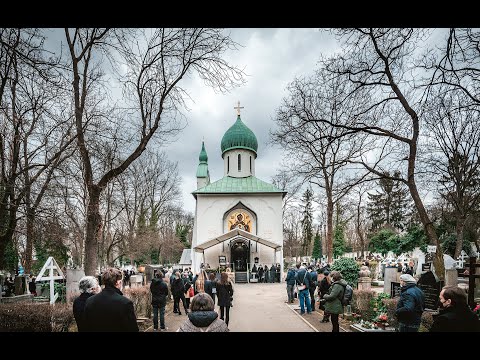 Ispraćaj voljenom Vesi Đoremu