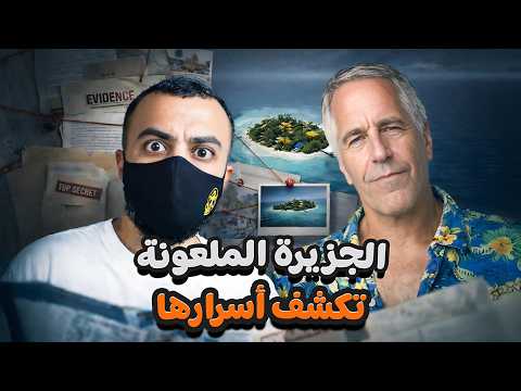 DZZ and سَجِّل يا تاريخ – DZZ | HISTORIA