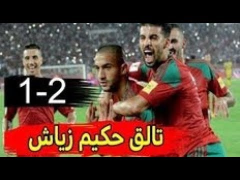 أهداف مباراة Marocco vs Serbie المغرب وصربيا 2-1 مباراة ودية استعدادات كأس العالم