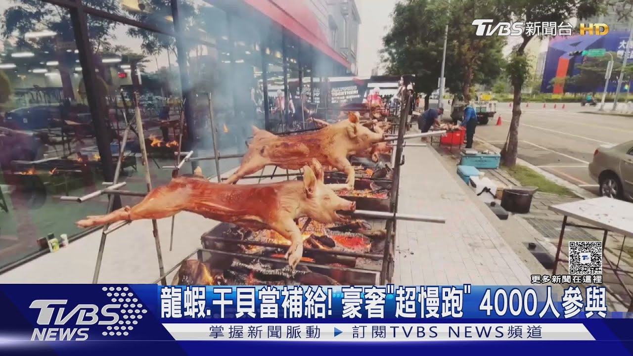 龍蝦、干貝、烏魚子當補給! 台中豪奢「超慢跑」4000人邊跑邊吃Buffet