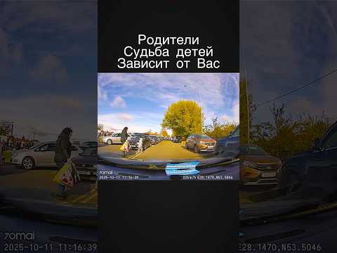 #automobile #автохвиля #automobi #дтп #автомобильнаторгах #топ #автодор #лайк #тикток #автопро #авто