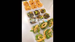 平日のお弁当を楽する冷凍作り置き3種類🧊😽️🩵ひじきの煮物とピーマンとちくわのオイスターソース炒めと和えるだけパスタ🍝🫑 #作り置き #cooking #副菜 #料理 #お弁当 #冷凍弁当