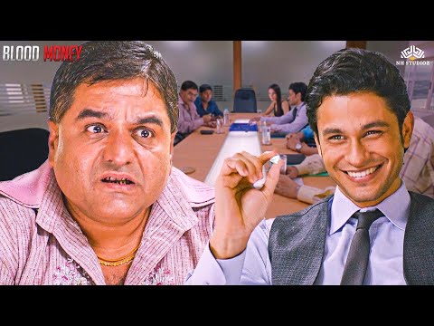 दाल ख़रीदने आए हो या💎Diamond?Kunal ने की 3 करोड़ की सौदा अपनी नौकरी दांव पर लगाकर- Blood Money Scene