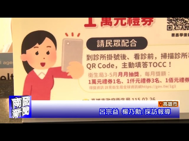 高雄亞資中心 吸引金融進駐