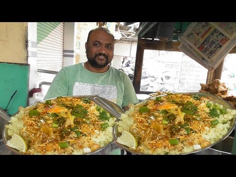 Garam Tasty Nasta - Poha Chaat / Samosa Chaat @ 15 rs Per Plate | Street Food Loves You