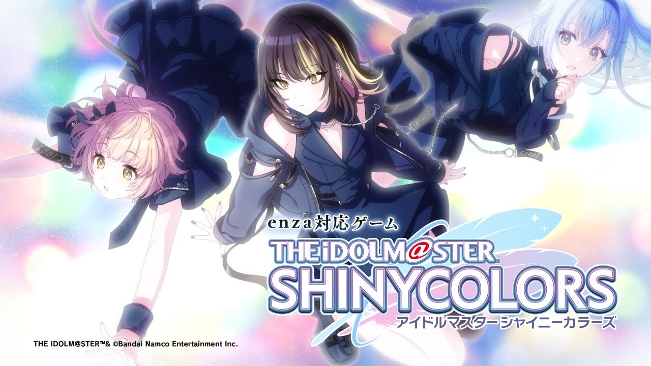 ムービー | enza対応ゲーム「アイドルマスター シャイニー ムービー | enza対応ゲーム「アイドルマスター シャイニー